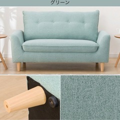 2人がけソファーの画像