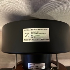 エアリゾーム　天然木を使用した4灯シーリングライトの画像