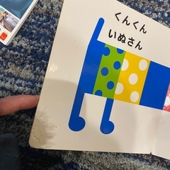 がおー！の画像