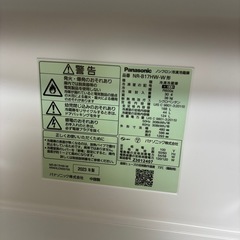 Panasonic 2ドア冷蔵庫 NR-B17FW （168L）2023年製／美品・動作良好の画像
