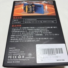 スマホクーラーの画像