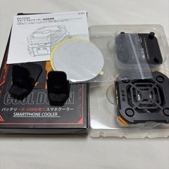 スマホクーラーの画像