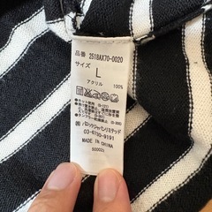 AZUL ストライプ Vネック 長袖ニットの画像