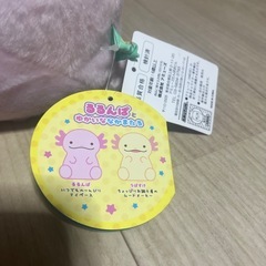 ウーパーのるるんぱの画像