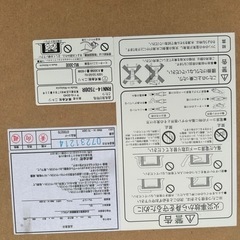 ニトリ 正方形コタツ と　掛ふとん 正方形 スノーフレーク の画像