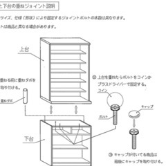 【最終値下げ】ニトリ　キッチンボード　アルミナの画像