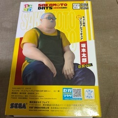 ちょこのせ プレミアムフィギュア 坂本太郎 店長Ver.の画像