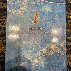 アナと雪の女王　ことば絵じてんの画像