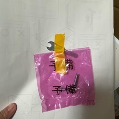 【ニトリ】ワイヤーシェルフ Nポルダ（突っ張り棒の棚）の画像