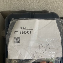 大型滑り台の画像