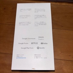 【新品未使用】Google Home スマートスピーカーの画像
