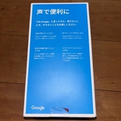 【新品未使用】Google Home スマートスピーカーの画像