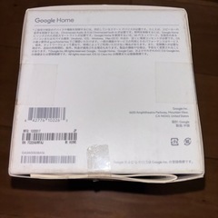 【新品未使用】Google Home スマートスピーカーの画像