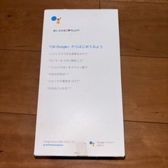 【新品未使用】Google Home スマートスピーカーの画像