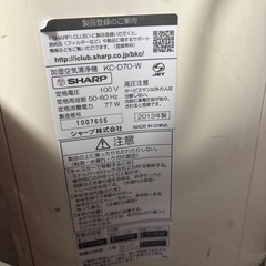 空気清浄機の画像