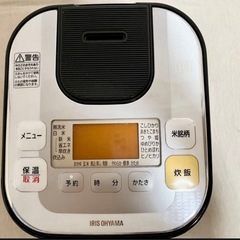 アイリスオーヤマ 銘柄量り炊きIHジャー炊飯器 RC-IA30の画像
