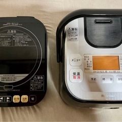 アイリスオーヤマ 銘柄量り炊きIHジャー炊飯器 RC-IA30の画像