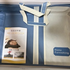 【新品・未使用】 Aidbase 快眠まくら ひつじのいらない枕の画像