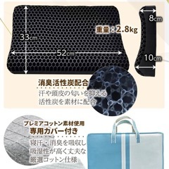 【新品・未使用】 Aidbase 快眠まくら ひつじのいらない枕の画像