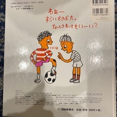 かさぶたくんの画像