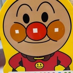 アンパンマン　滑り台
の画像