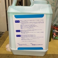 サンゲツ　　　ベンリダイン　　リアテック用　　下地処理剤
の画像