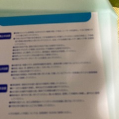 サンゲツ　　　ベンリダイン　　リアテック用　　下地処理剤
の画像