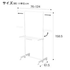 【300円】ニトリ I型物干しの画像