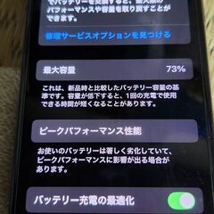 iPhone Xs Max ゴールド  64GBの画像
