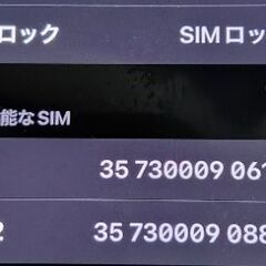 iPhone Xs Max ゴールド  64GBの画像