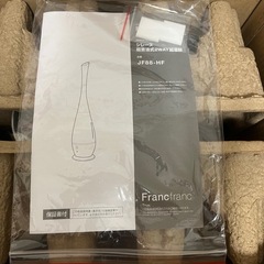 Francfranc 加湿器　シレーヌの画像