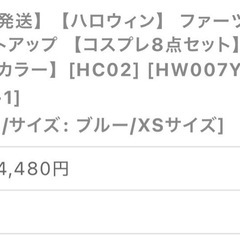 ハロウィン】 ファーツイードバニーセットアップ【コスプレ8点セット】の画像