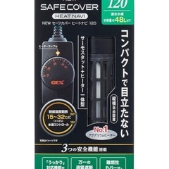 メダカ熱帯魚ヒーターの画像