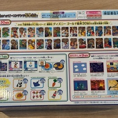 ディズニー ピクサーキャラクターズ Dream Switch (ドリーム スイッチ)の画像