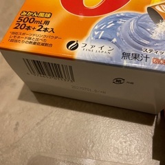 食品　スポドリの粉　ハヤシルー　ビーフン　プロテオグリカン　お菓子　生茶　午後の紅茶の画像