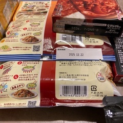 食品　スポドリの粉　ハヤシルー　ビーフン　プロテオグリカン　お菓子　生茶　午後の紅茶の画像