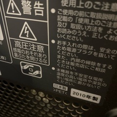 ※お値段応相談！日立プラズマテレビWOOOの画像