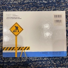 のろまなローラーの画像