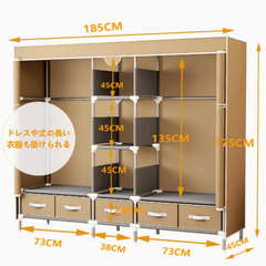 大容量ワードローブ カバー付き  洋服ダンス 引き出し5つ付き クローゼット 帽子 靴 衣類 小物   幅185×奥行45×高さ175cm の画像