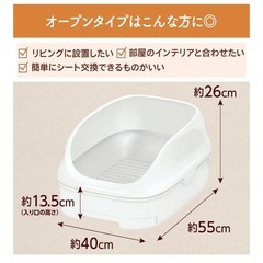 猫用　シムテムトイレ&猫砂&シートの画像