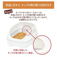 猫用　シムテムトイレ&猫砂&シートの画像