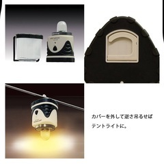 GENTOS Explorer SOL-013C ランタン 2個セットの画像