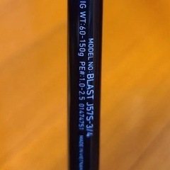 ダイワ(Daiwa) ジギングロッド スピニング ブラスト J57S-3/4の画像