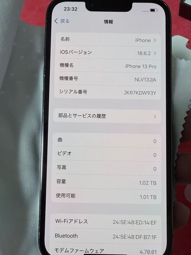 iPhone 13 pro 1TB グラファイト