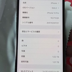 iPhone 13 pro 1TB グラファイトの画像