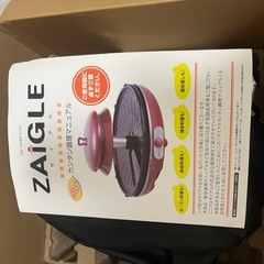 ザイグル　ホットプレート
の画像