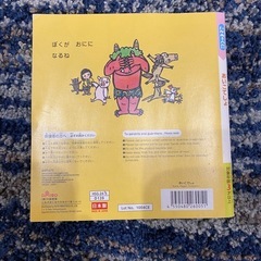 あいこでしょの画像