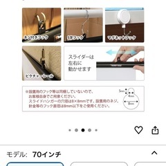  【新品未開封】日本製　シアターハウス プロジェクタースクリーン 70インチ 壁掛けタイプ WSDシリーズの画像