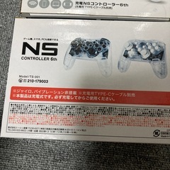 充電NSコントローラー6th 2個セットの画像