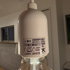 ライティングレール　セット　ほぼ新品の画像